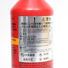 画像をギャラリービューアに読み込む, トランギア（Trangia） フューエルボトル0.5ℓ TR-506005 レッド