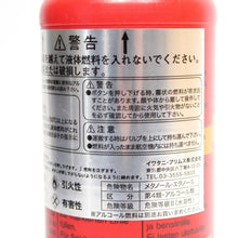 画像をギャラリービューアに読み込む, トランギア（Trangia） フューエルボトル0.5ℓ TR-506005 レッド