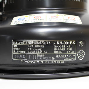 【点火・燃焼確認済】 スノーピーク（snow peak） スノーピークレインボーストーブ KH-001BK