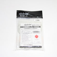 画像をギャラリービューアに読み込む, スノーピーク（snow peak） レインボーストーブ用耐熱しん XKH-001BK-03