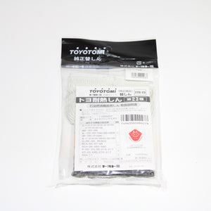 スノーピーク（snow peak） レインボーストーブ用耐熱しん XKH-001BK-03