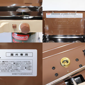 【点火・燃焼確認済】 美品 コールマン（Coleman） パワーハウスLPツーバーナー 4010051715 バターナッツ