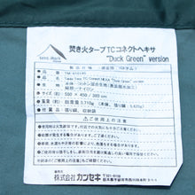 画像をギャラリービューアに読み込む, テンマクデザイン（tent-mark DESIGNS） 焚火タープTCコネクトヘキサダックグリーン