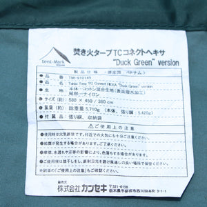 テンマクデザイン（tent-mark DESIGNS） 焚火タープTCコネクトヘキサダックグリーン