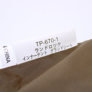 スノーピーク（snow peak） ランドロックグランドシート TP-670-1