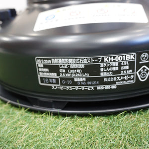 入手困難　美品  スノーピーク（snowpeak） レインボーストーブ KH-001BK ストーブ・コンロ ブラック　着火確認済