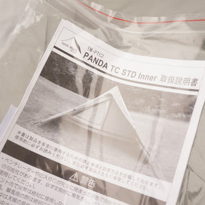 美品  テンマクデザイン（tent-mark DESIGNS） パンダTC　フットプリント・スタンダードインナーセット テント　ソロキャン　人気