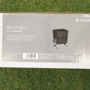 未使用  スノーピーク（snowpeak） ガビングスタンド DB-030 キャリー・コンテナ　ダストボックス　ゴミ箱　スタイリッシュ