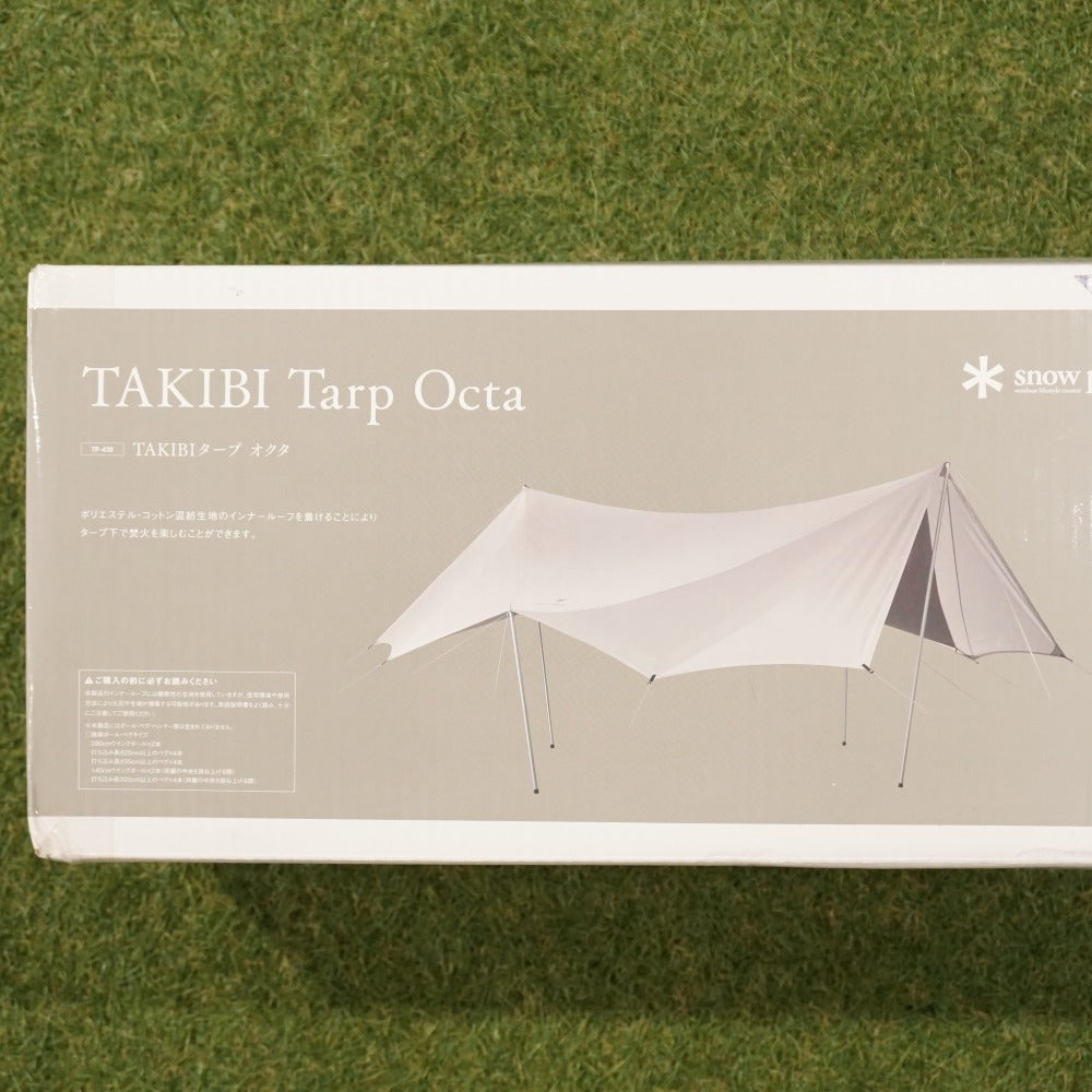 未使用  スノーピーク（snowpeak） TAKIBIタープオクタ TP-430 タープ　変形8角形　難燃　二重　焚き火　焚火