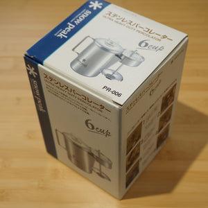 スノーピーク（snowpeak） ステンレスパーコレーター6cup PR-006 調理器具　キャンプ　コーヒー　ケトル　900ml