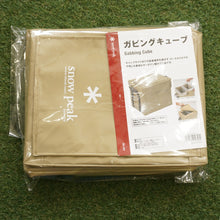 画像をギャラリービューアに読み込む, 【廃番商品】美品  スノーピーク（snowpeak） ガビングキューブ DB-020 キャリー・コンテナ　ゴミ箱　ダストボックス