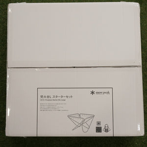 未使用  スノーピーク（snowpeak） 焚火台Lスターターセット SET-112 ストーブ・コンロ　お得なセット　焚き火　Lサイズ