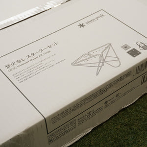 未使用  スノーピーク（snowpeak） 焚火台Lスターターセット SET-112 ストーブ・コンロ　お得なセット　焚き火　Lサイズ