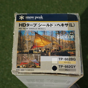 【希少な廃盤カラー】スノーピーク（snowpeak） HDタープ”シールド”ヘキサL TP-662-GY タープ　ヘキサタープ　グレー＆エンジ