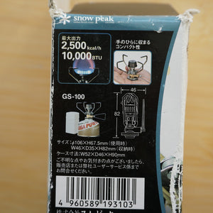 スノーピーク（snowpeak） ギガパワーストーブ地＆オートイグナイタ GS-100/GP-004 ストーブ・コンロ　シングルストーブ　2,500kcal