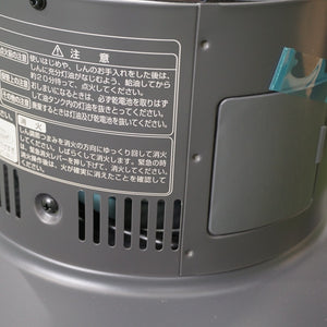 未使用   TOYOTOMI(トヨトミ) Favor class 石油ストーブ　ランタン型 RL-F250 ストーブ・コンロ 【コンクリート9畳 木造7畳】ダークグレー