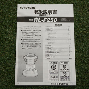 未使用   TOYOTOMI(トヨトミ) Favor class 石油ストーブ　ランタン型 RL-F250 ストーブ・コンロ 【コンクリート9畳 木造7畳】ダークグレー