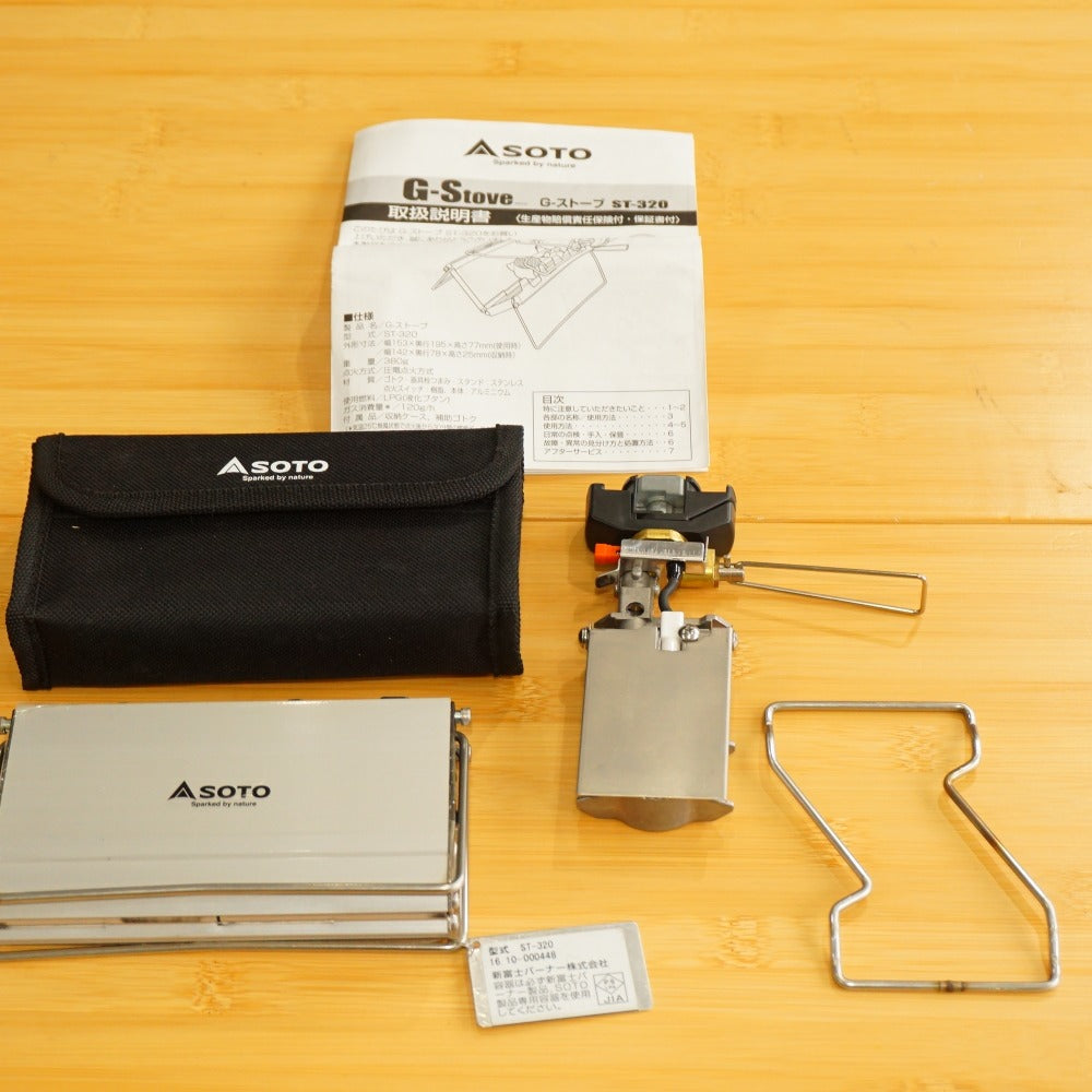 【動作確認済】ソト　新富士バーナー（soto） G-Stove ST-320 ストーブ・コンロ　シングルバーナー　キャンプ場　アウトドア　CB缶