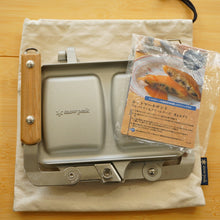 画像をギャラリービューアに読み込む, 美品  スノーピーク（snowpeak） ホットサンドクッカートラメジーノ GR-009 調理器具