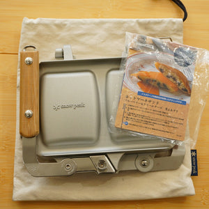 美品  スノーピーク（snowpeak） ホットサンドクッカートラメジーノ GR-009 調理器具