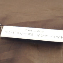 画像をギャラリービューアに読み込む, 美品  スノーピーク（snowpeak） ランドフリーズ５インナーマット TM-005 テント・タープアクセサリー　SD-605対応