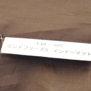 美品  スノーピーク（snowpeak） ランドフリーズ５インナーマット TM-005 テント・タープアクセサリー　SD-605対応