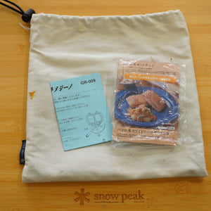 美品  スノーピーク（snowpeak） ホットサンドクッカートラメジーノ GR-009 調理器具　ホットサンドメーカー