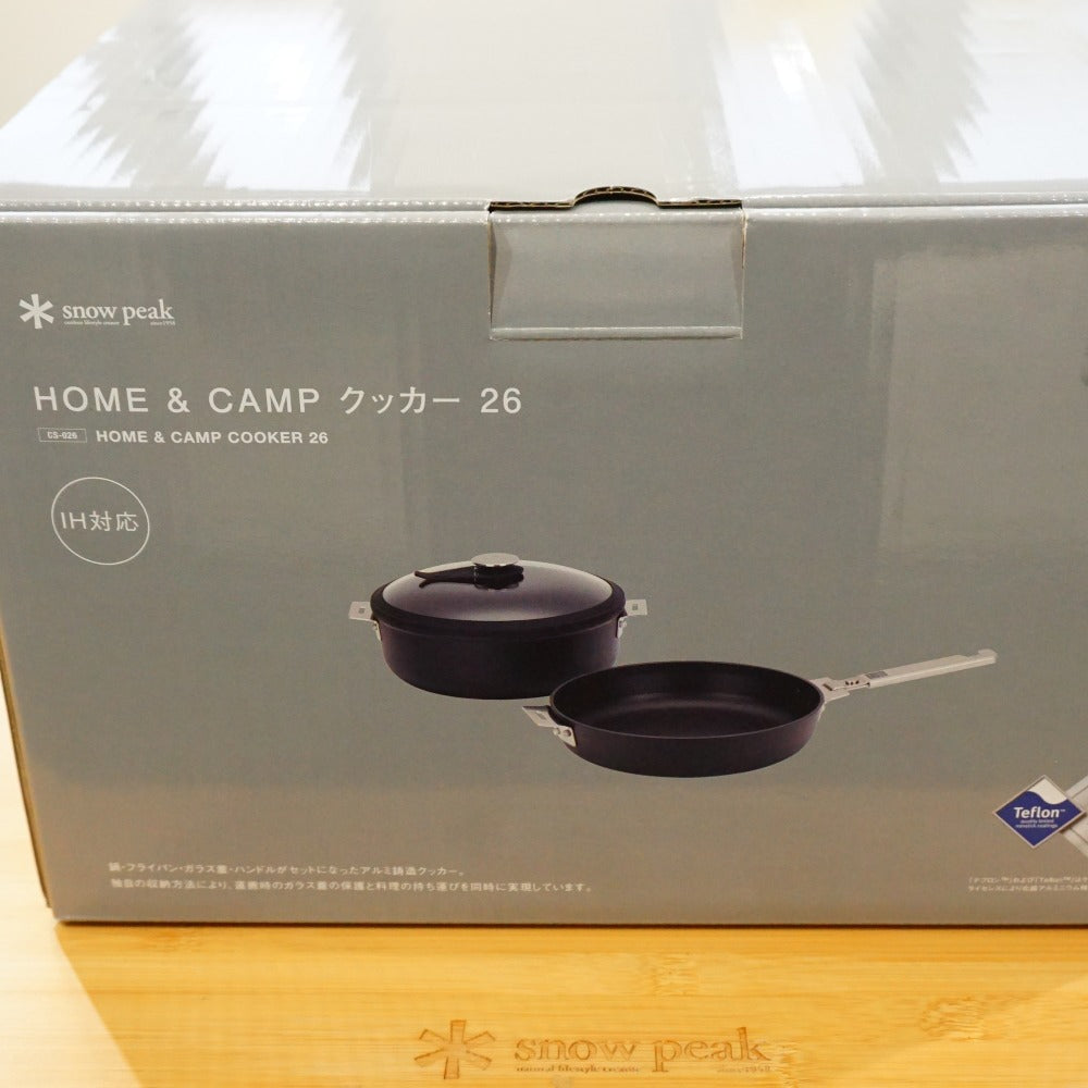 未使用  スノーピーク（snowpeak） HOME&CAMPクッカー26 CS-026 調理器具　新製品　クッカーセット　鍋・フライパン・ガラス蓋