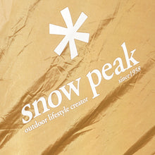 画像をギャラリービューアに読み込む, 【組立確認済】 美品  スノーピーク（snowpeak） エントリー2ルームエルフィールド TP-880 テント　人気モデル