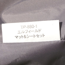 画像をギャラリービューアに読み込む, 美品  スノーピーク（snowpeak） エルフィールドマット&amp;シートセット TP-880-1 アクセサリー　インナーマット　グランドシート