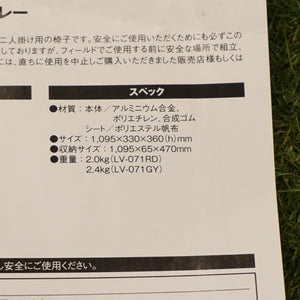美品  スノーピーク（snowpeak）  FDベンチグレー LV-071GY テーブル・チェア  人気のグレーカラー