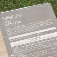 画像をギャラリービューアに読み込む, 未使用  スノーピーク（snowpeak） IGTマナイタ FES-215 雪峰祭限定 調理器具　アイアングリルテーブル２ユニットサイズ　まな板　桐製　国内製造　