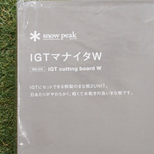 画像をギャラリービューアに読み込む, 未使用  スノーピーク（snowpeak） IGTマナイタ FES-215 雪峰祭限定 調理器具　アイアングリルテーブル２ユニットサイズ　まな板　桐製　国内製造　