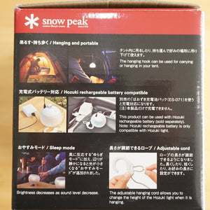 美品  スノーピーク（snowpeak） ほおずき ゆき ES-070WH ライト・ランタン 明るさ100lm　定番LEDランタン　お部屋でもアウトドアでも