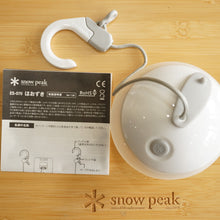 画像をギャラリービューアに読み込む, 美品  スノーピーク（snowpeak） ほおずき ゆき ES-070WH ライト・ランタン 明るさ100lm　定番LEDランタン　お部屋でもアウトドアでも
