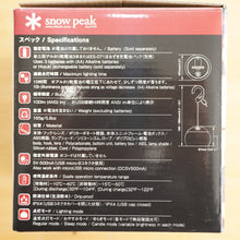 画像をギャラリービューアに読み込む, 美品  スノーピーク（snowpeak） ほおずき ゆき ES-070WH ライト・ランタン 明るさ100lm　定番LEDランタン　お部屋でもアウトドアでも