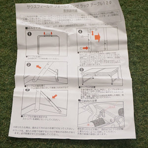 美品  SOUTHFIELD（サウスフィールド） フォールディングラックテーブル120 アウトドアテーブル　折り畳み　ネットラック付テーブル