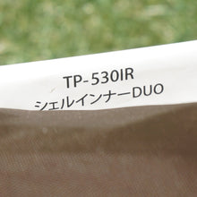 画像をギャラリービューアに読み込む, 【組立確認済】美品 スノーピーク（snowpeak） シェルインナーDUO TP-530IR テント　インナーテント　2人用