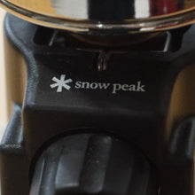 画像をギャラリービューアに読み込む, 廃盤　スノーピーク（snowpeak） 2WAYランタン GL-150A ランタン・ライト ガスランタン　OD缶・CB缶（カセットボンベ）使用可能 [1/5値下げ]