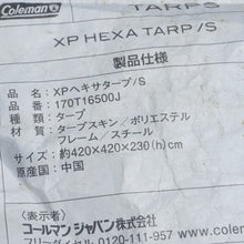 画像をギャラリービューアに読み込む, コールマン（Coleman） XPヘキサタープS 170T16500J タープ　クロスポール　高さ調整可能