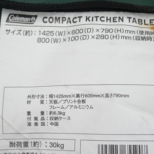 コールマン（Coleman） コンパクトキッチンテーブル テーブル・チェア　バーナースタンド　ランタンポール　ツールハンガー　折り畳み