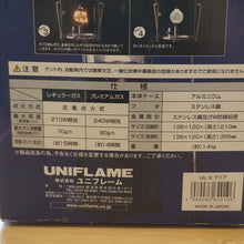 画像をギャラリービューアに読み込む, 【点灯確認済】ユニフレーム（UNIFLAME） UL-Xクリアガスランタン ランタン・ライト　カセットボンベ　点火スイッチ付き [8/7値下げ]
