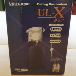 【点灯確認済】ユニフレーム（UNIFLAME） UL-Xクリアガスランタン ランタン・ライト　カセットボンベ　点火スイッチ付き [8/7値下げ]