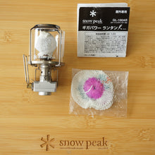 画像をギャラリービューアに読み込む, 【点灯確認済】美品 スノーピーク（snowpeak） GL-100AR ギガパワーランタン”天”オート ランタン・ライト　80W相当　小型　テーブルランタン