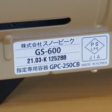 画像をギャラリービューアに読み込む, 【点火確認済】美品 スノーピーク（snowpeak） HOME&amp;CAMPバーナー＆ケースセット GS-600KH/UG-551 焚火台・バーナー　ガスコンロ　卓上 [送料無料]