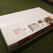 画像をギャラリービューアに読み込む, 未使用 ユニフレーム（UNIFLAME） 薪グリル 682906 焚火台・バーナー　焚火台としても使用可　ダッチオーブン対応　ステンレス製 [送料無料]
