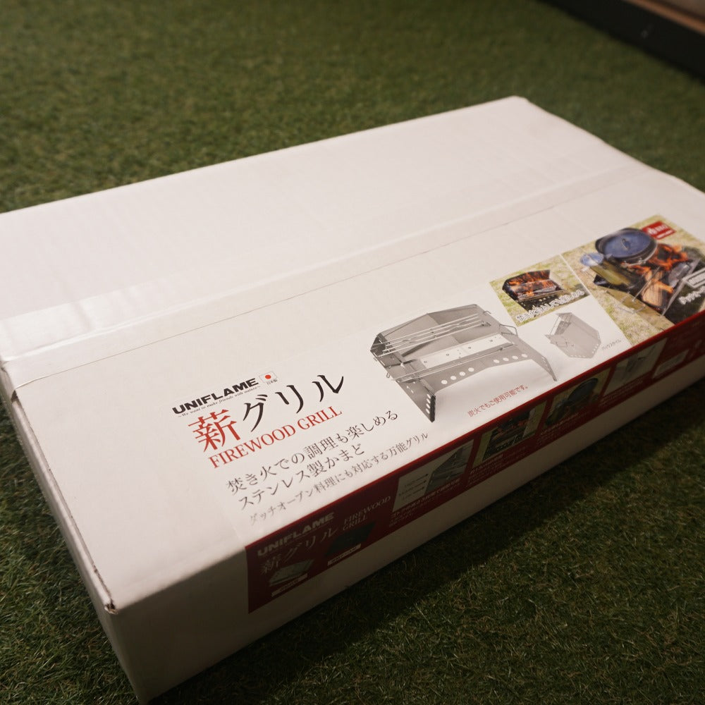未使用 ユニフレーム（UNIFLAME） 薪グリル 682906 焚火台・バーナー　焚火台としても使用可　ダッチオーブン対応　ステンレス製 [送料無料]