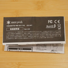画像をギャラリービューアに読み込む, 【点灯確認済】美品 スノーピーク（snowpeak） たねほおずき　つち ES-041R BR ランタン・ライト　LEDミニランタン　ブラウン　ランプ [送料無料]
