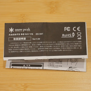 【点灯確認済】美品 スノーピーク（snowpeak） たねほおずき　つち ES-041R BR ランタン・ライト　LEDミニランタン　ブラウン　ランプ [送料無料]
