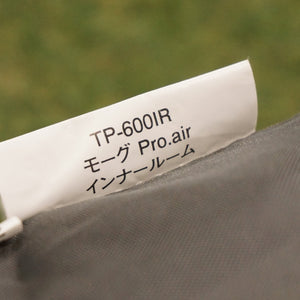 美品 スノーピーク（snow peak） モーグPro.air インナールーム＆グランドシート TP-600IR/TP-600-1 アクセサリ　4人用　インナーテント [送料無料]